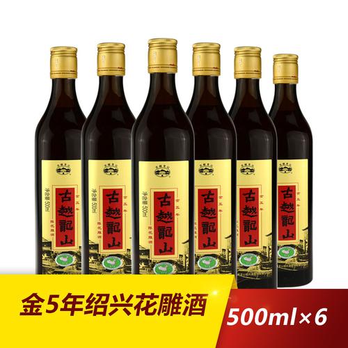 老饭骨用什么牌子花雕酒