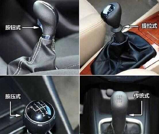 挂挡的正确手势图解，六个档位怎么挂档图解-