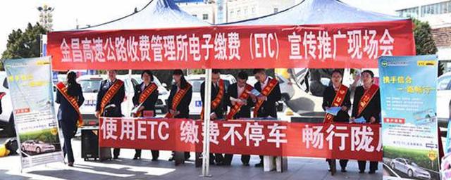 不办ETC以后不能上高速吗？没装ETC不让上高速吗-