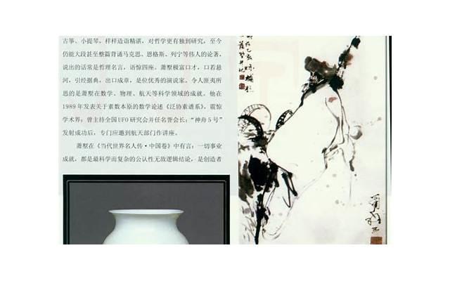 成都离婚后净身出户(妻子离家出走不净身出户怎么办)