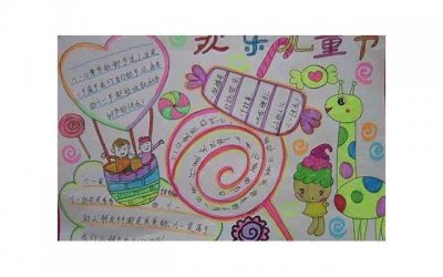 ​女朋友要我请假陪她过61儿童节，去了重庆乐和乐都，当晚提出分手