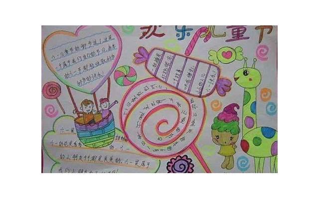 女朋友要我请假陪她过61儿童节，去了重庆乐和乐都，当晚提出分手