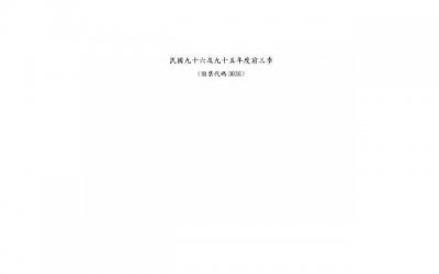 ​发现男朋友结婚了，我该如何处理