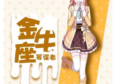 ​结婚不到一年就离婚彩礼可以退还吗