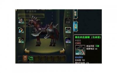 ​为什么一加快速度就会叫？