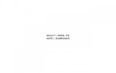 ​为伊消得人憔悴，憔悴什么意思？