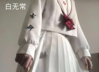 ​什么是戒欲？