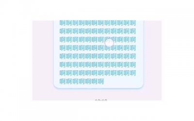 ​同房出血是太大力了吗？