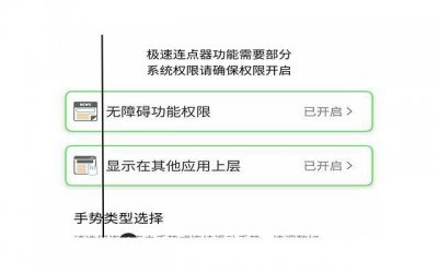 ​女生个性励志短签名