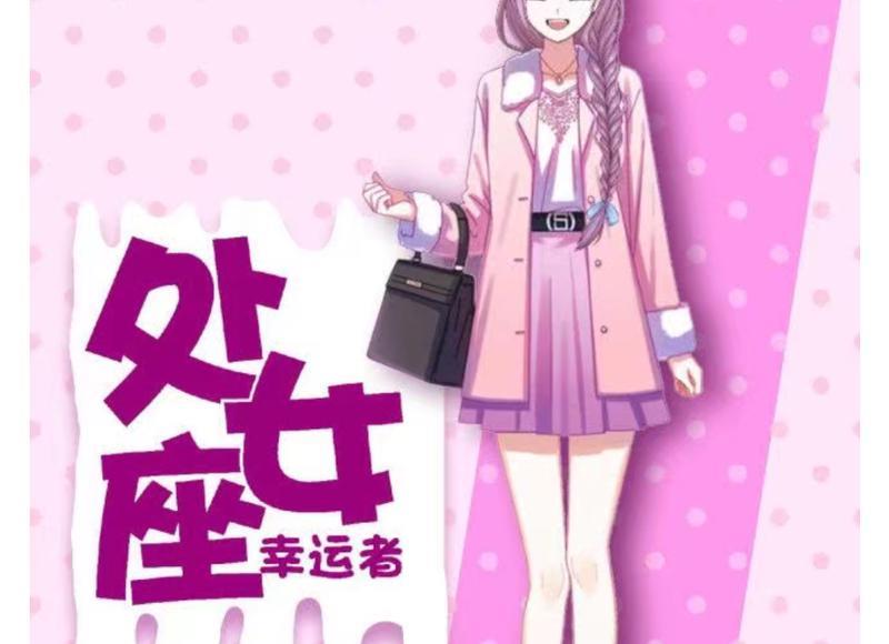 出生日期计算九型人格是按农历算吗