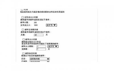 ​你的爱情需要eco模式吗？介绍这种模式的神奇效果