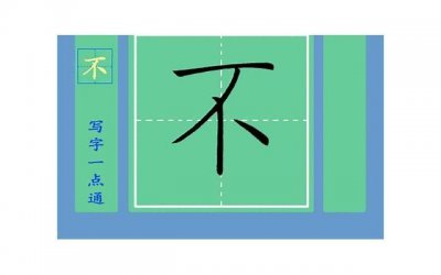 ​你是一个喜欢交朋友的人吗