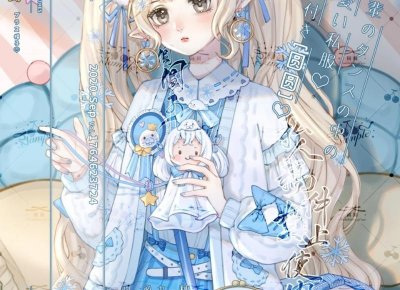 ​暧昧的关系该不该下去 教女生和暧昧对象挑明关系