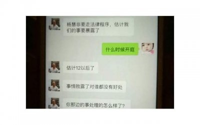 ​男女异性“睡过”以后