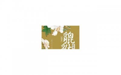 ​结婚都请哪些人（婚礼要请哪些人）