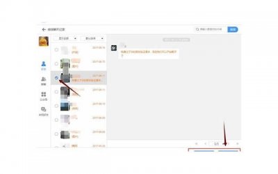 ​怎么分割同居期间所得的财产，有什么相关规定