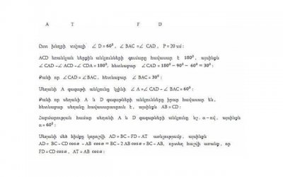 ​强直性脊柱炎中医治疗好吗 中医怎么治疗强直性脊柱炎
