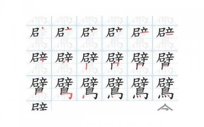 ​气球怎么装饰婚房