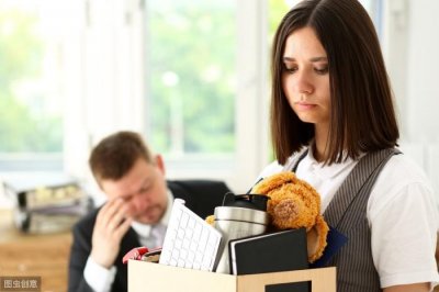 ​和老板睡了还能一起工作吗（与老板发生了关系要不要辞职）