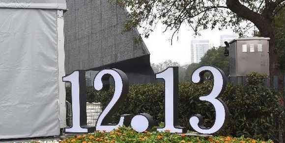 公祭日为什么是2月3日,为什么把2月3日定为国家公祭日呢图1