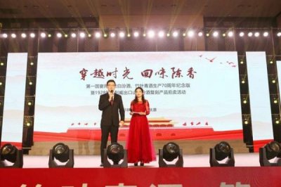 ​晋都国宴酒珍藏30年价格(晋都国宴酒珍藏25价格)