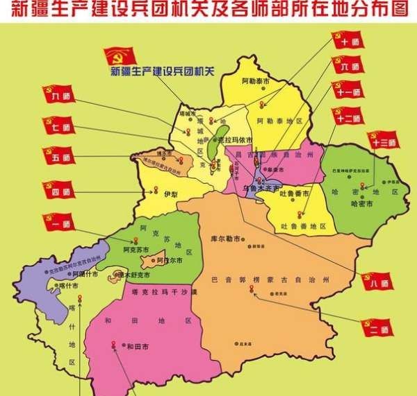 农九师在哪里,新疆第九师邮政编码图4