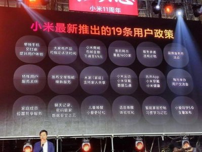 ​小米运动健康和小米穿戴有什么区别呢(小米运动和小米穿戴有什么区别)