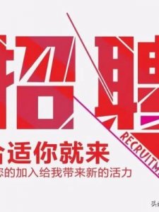 ​配货员是做什么的(仓储配货员是做什么的)