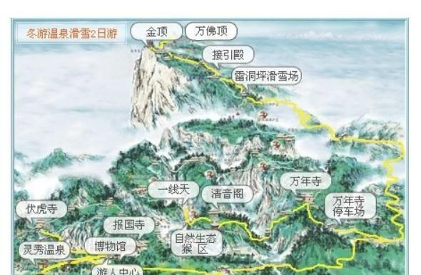 峨眉山是哪个省