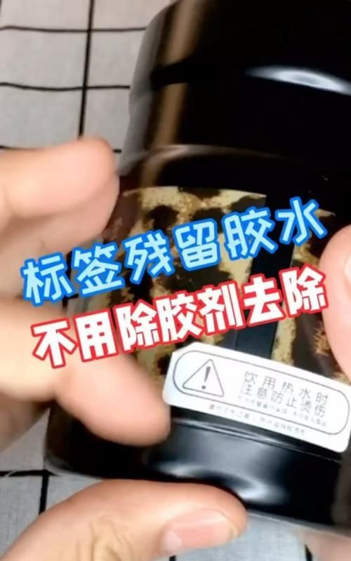 酒精胶弄到衣服上怎么办