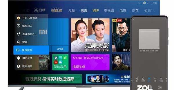 小米电视怎么投屏,小米电视,怎么投屏图8