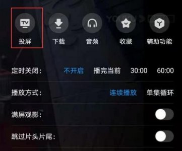 ​小米电视怎么投屏,小米电视,怎么投屏