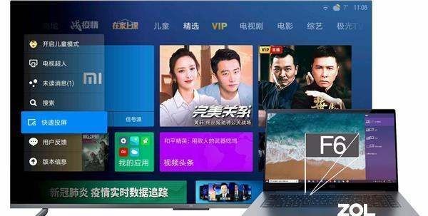 小米电视怎么投屏,小米电视,怎么投屏图11