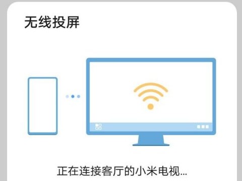 小米电视怎么投屏,小米电视,怎么投屏图6