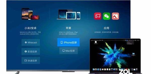 小米电视怎么投屏,小米电视,怎么投屏图13