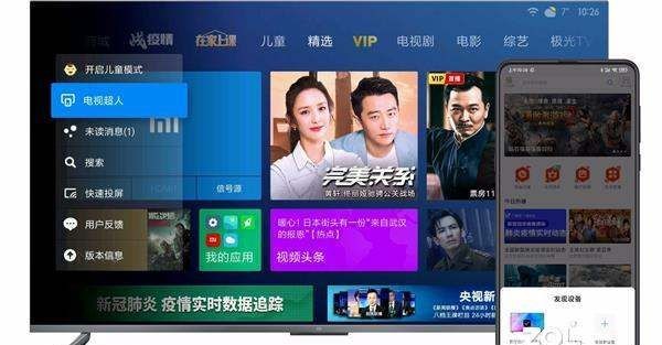 小米电视怎么投屏,小米电视,怎么投屏图9