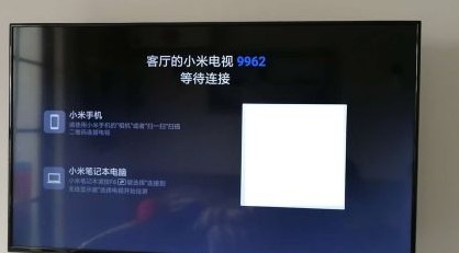 小米电视怎么投屏,小米电视,怎么投屏图4