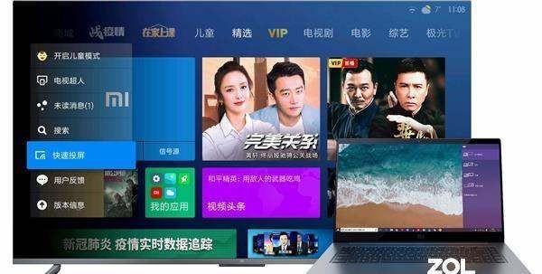 小米电视怎么投屏,小米电视,怎么投屏图12