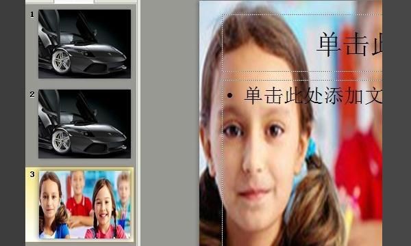 ppt背景图片设置,ppt背景图片怎么设置一张用到底?图9