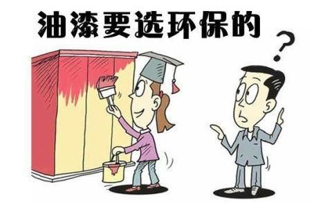 油漆用什么可以洗掉