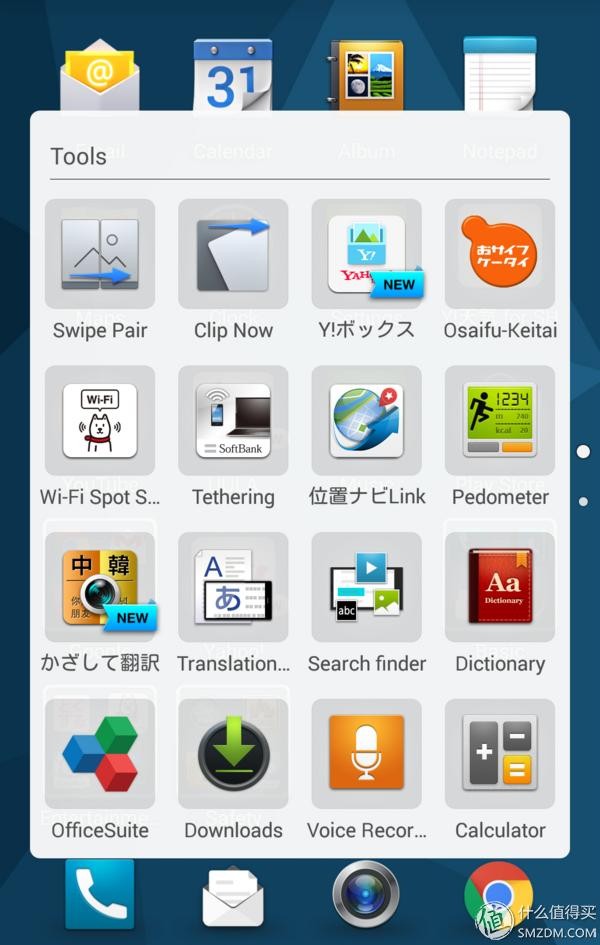 夏普aquos2全面屏(无边框情怀SHARP夏普)(6)