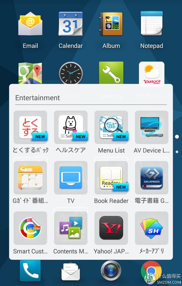 夏普aquos2全面屏(无边框情怀SHARP夏普)(5)