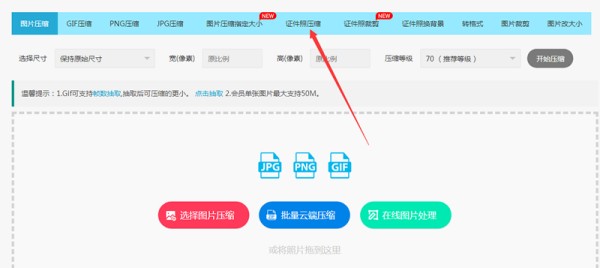 两寸照片尺寸多少厘米,两寸照片是多少厘米图1
