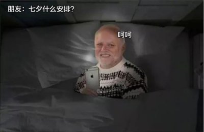 ​男友终极送命题，男朋友求胜欲终极测试