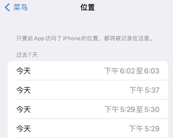 ios15.2更新了什么（iOS15.2正式版来了）