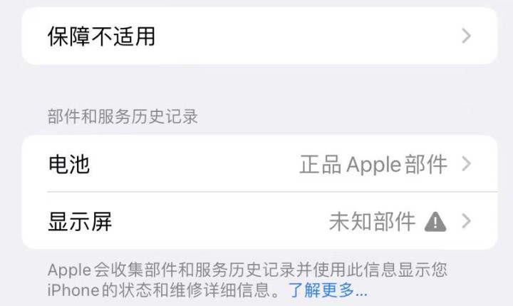 ios15.2更新了什么（iOS15.2正式版来了）