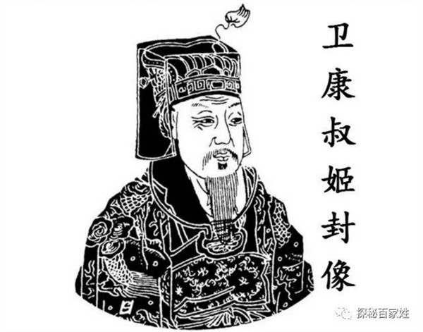  康姓是贵族姓吗(为什么姓康的人那么少)