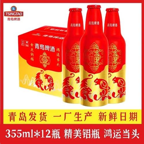 青岛鸿运当头啤酒特点