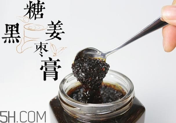 姜枣膏怎么做？姜枣膏的功效与作用