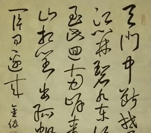 碧水东流至此回中至此回是什么意思